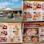 Thumbnail of post image 049